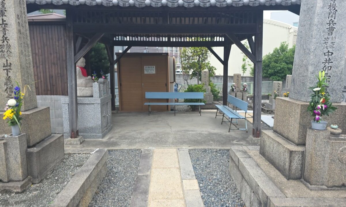 三津屋霊園(大阪市淀川区)墓地案内 大阪石材