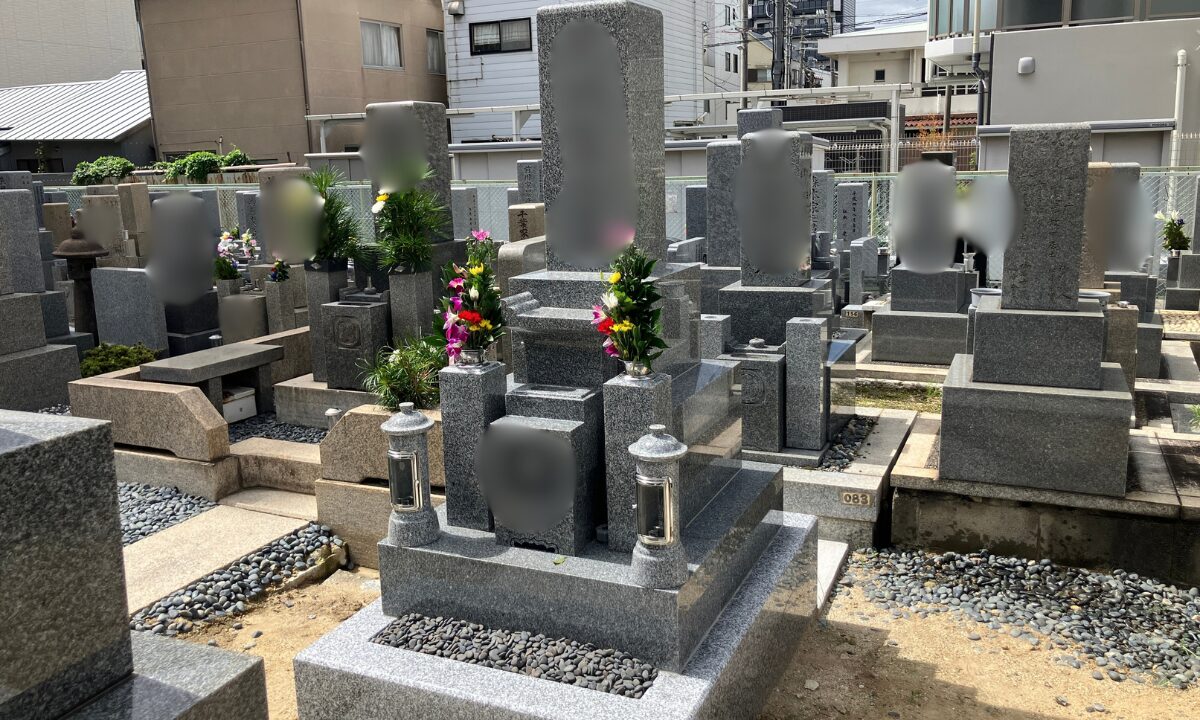 花川墓地(大阪市淀川区)お墓の建立 開眼式 大阪石材