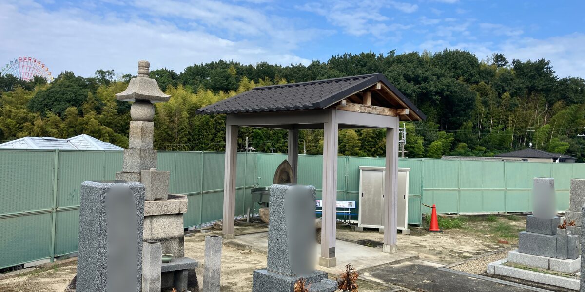 走谷共同墓地(枚方市)お墓じまい 抜魂式のお手伝い 大阪石材
