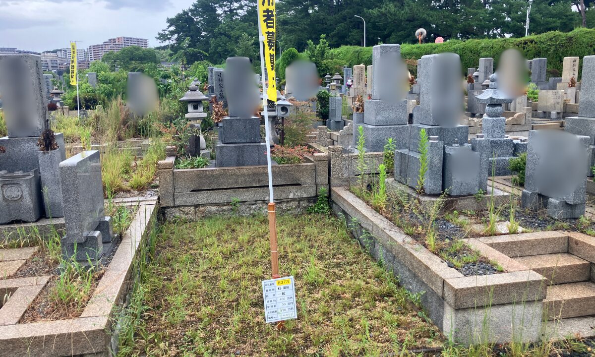 大阪市設服部霊園 令和8年度 募集区画