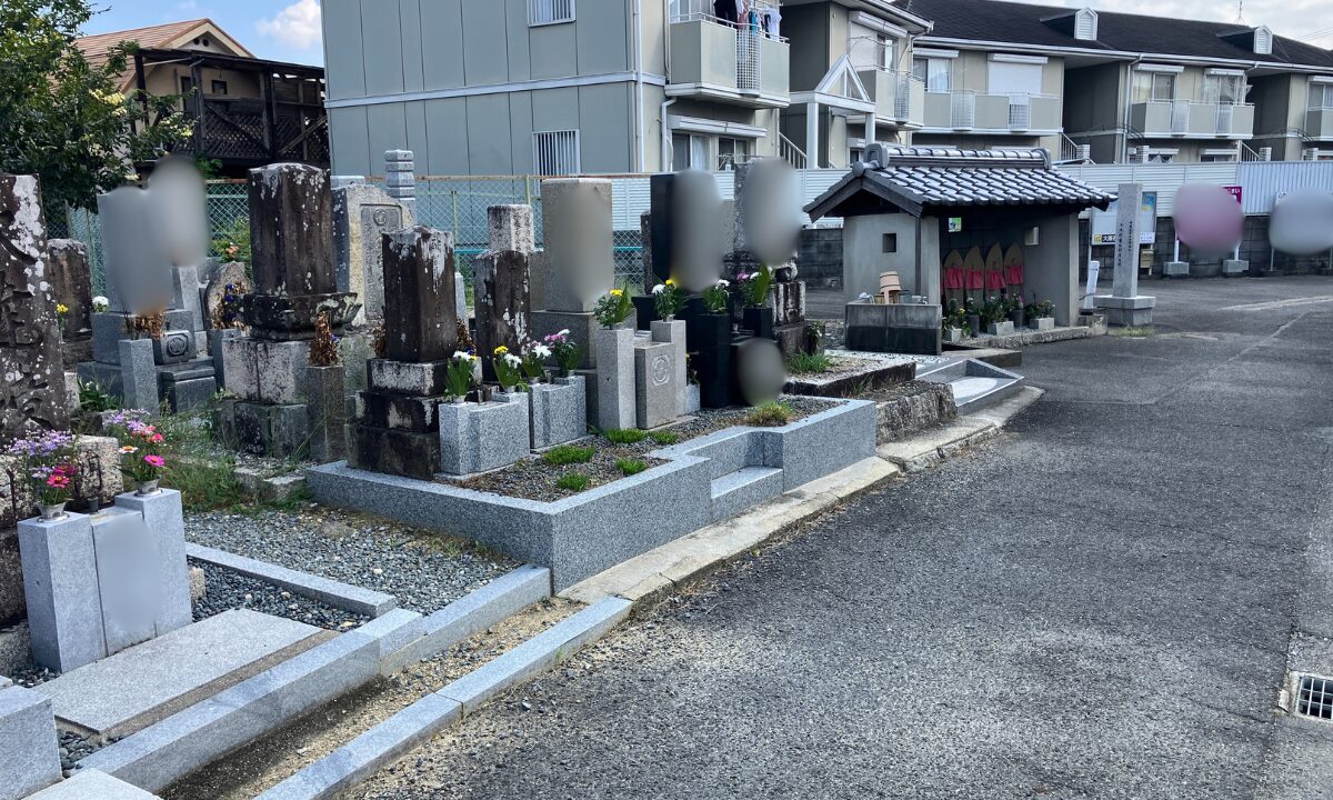 長尾西墓地(枚方市)お墓のリフォーム 大阪石材枚方店