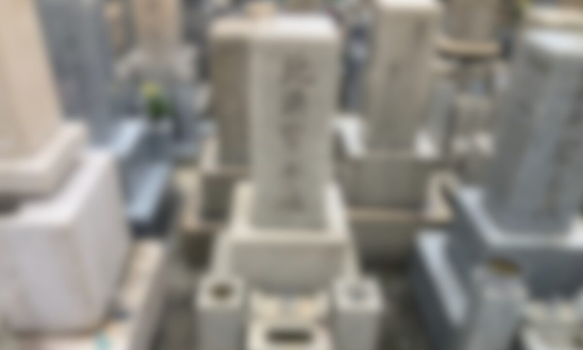 今福墓地(大阪市城東区)ご納骨のお手伝い 大阪石材