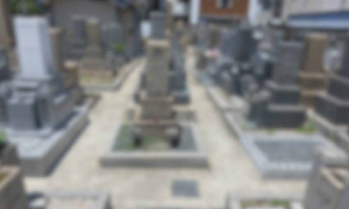三国本町墓地(大阪市淀川区)空き区画のご案内 大阪石材