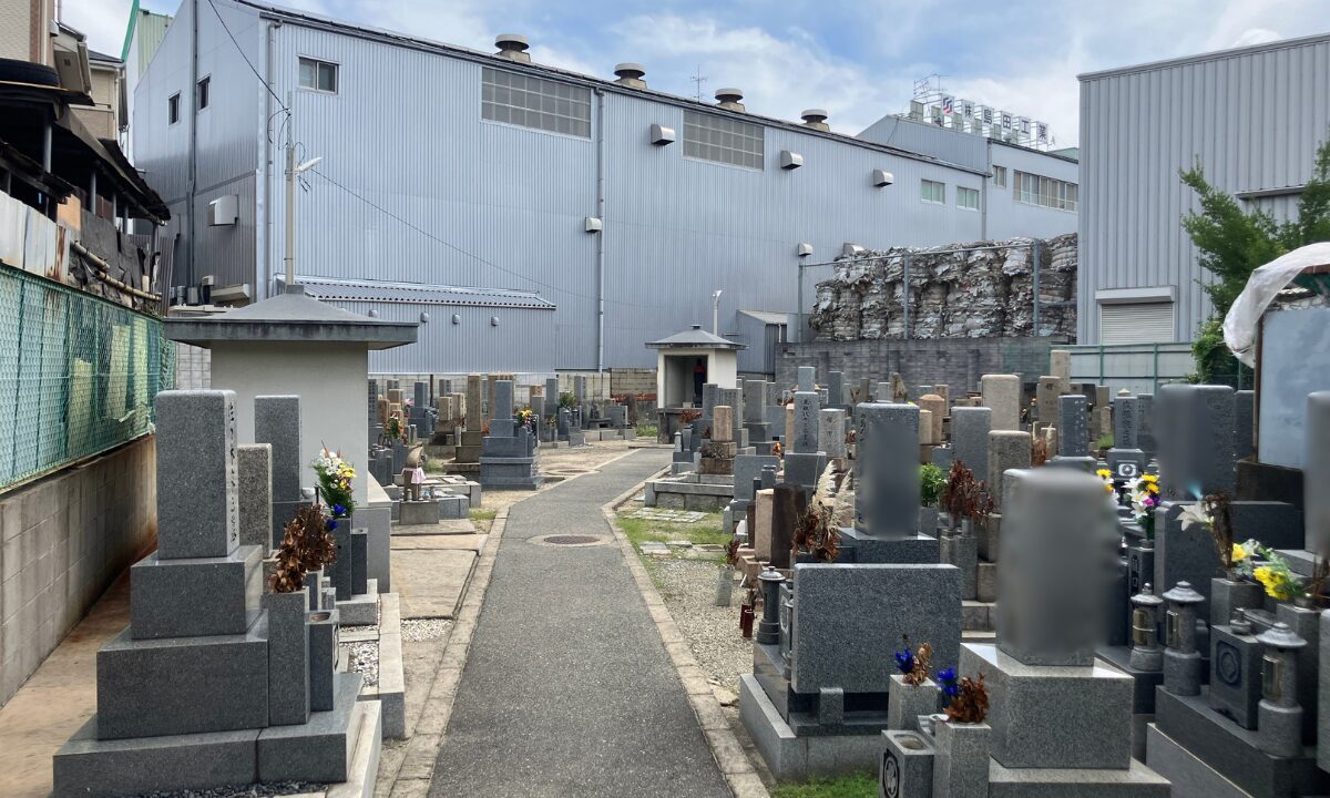 庄本墓地(豊中市)お墓じまい 大阪石材
