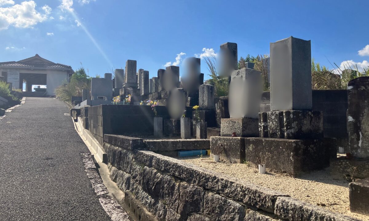 中ノ山墓地(八幡市)お墓のリフォーム 大阪石材