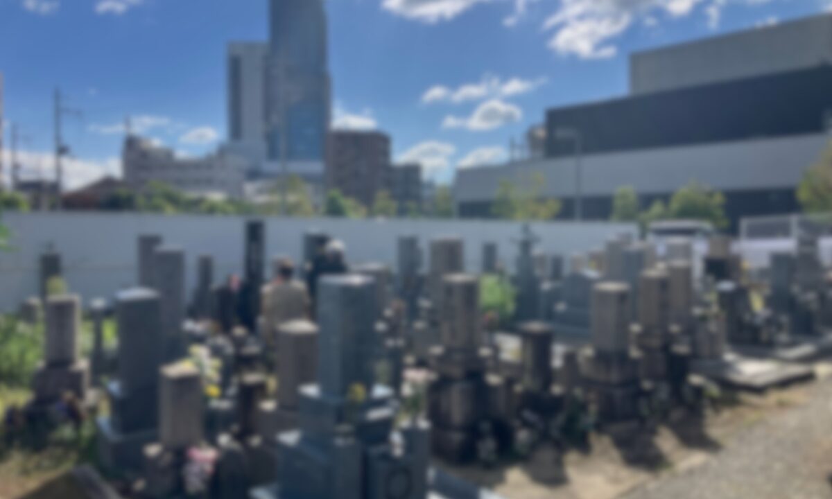 【お墓じまいに伴う】岡・新町共同墓地(枚方市)にて「お性根抜き」のお手伝い|岡・新町共同墓地でのお墓仕事は大阪石材までの写真