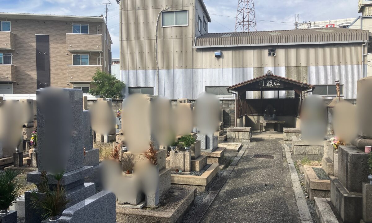 一津屋・和道共同墓地(摂津市)お墓の建て替え 大阪石材