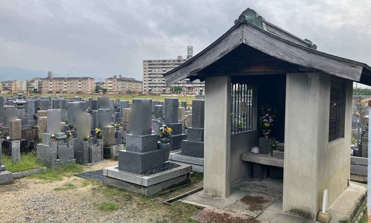 灰塚共同墓地(大東市)戒名彫刻 大阪石材