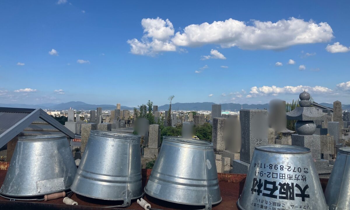 中ノ山墓地(八幡市)お墓のリフォーム 大阪石材