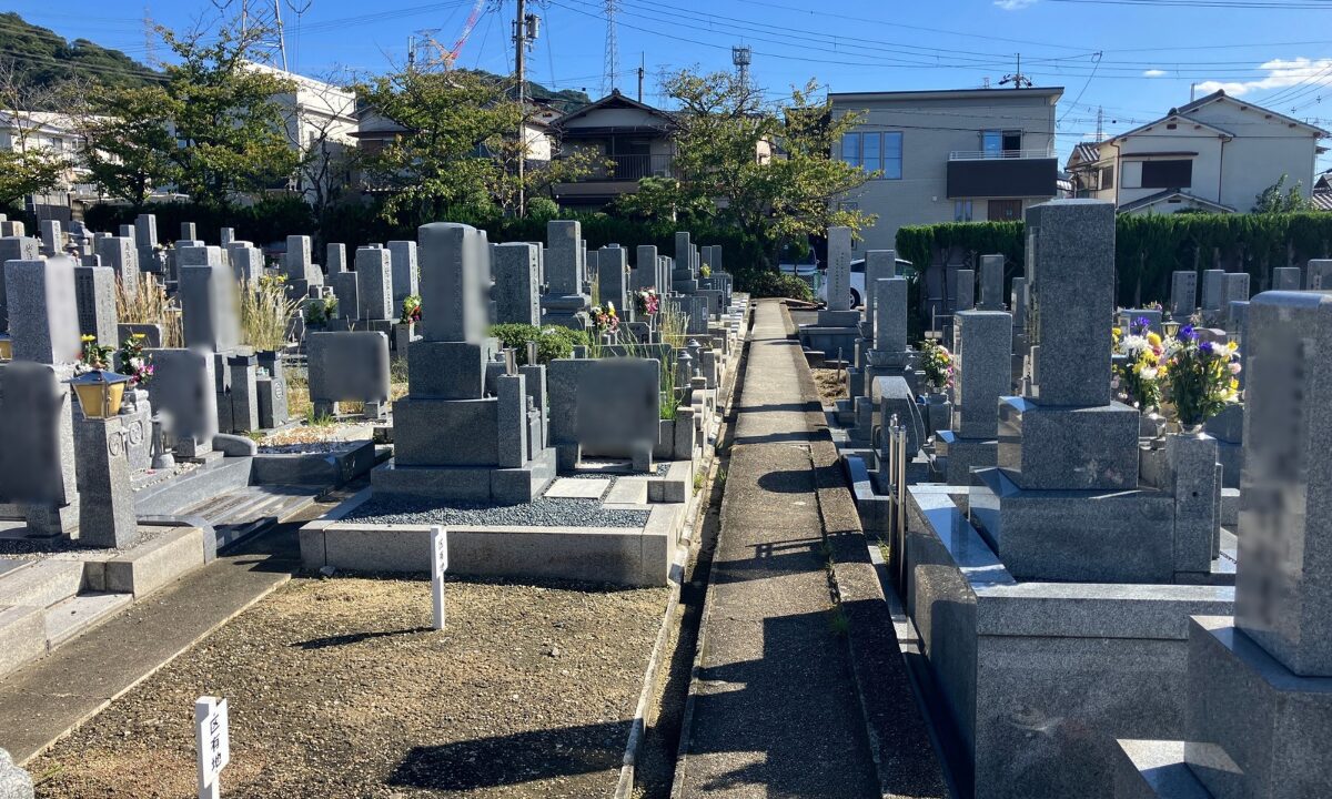 津田霊苑(枚方市)空き区画のご案内 大阪石材