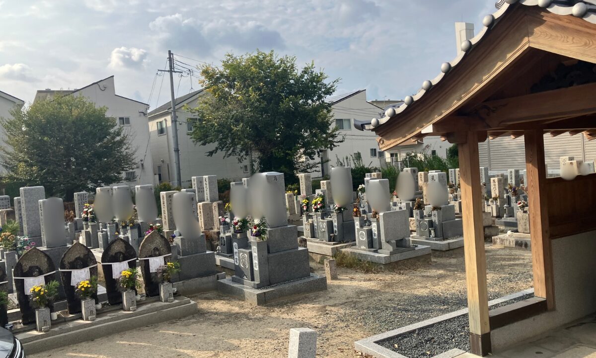 善根寺墓地（東大阪市）戒名彫刻　大阪石材