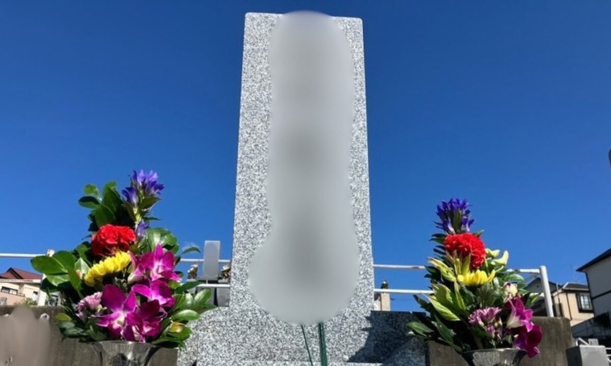 楠葉墓地(枚方市)お墓参り代行 大阪石材