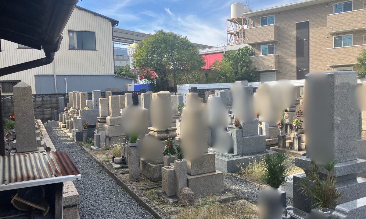 一津屋・和道共同墓地(摂津市)お墓の建て替え 大阪石材