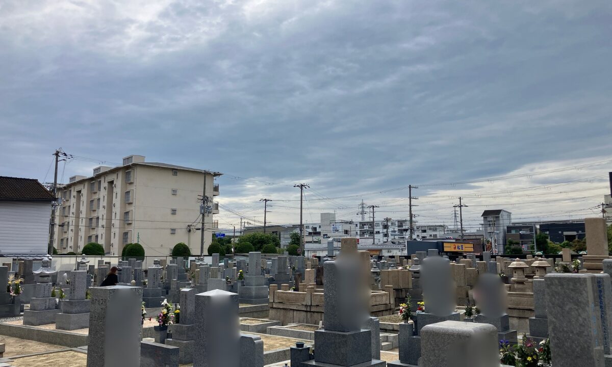 北島霊園（大阪市住之江区）お墓じまい　大阪石材
