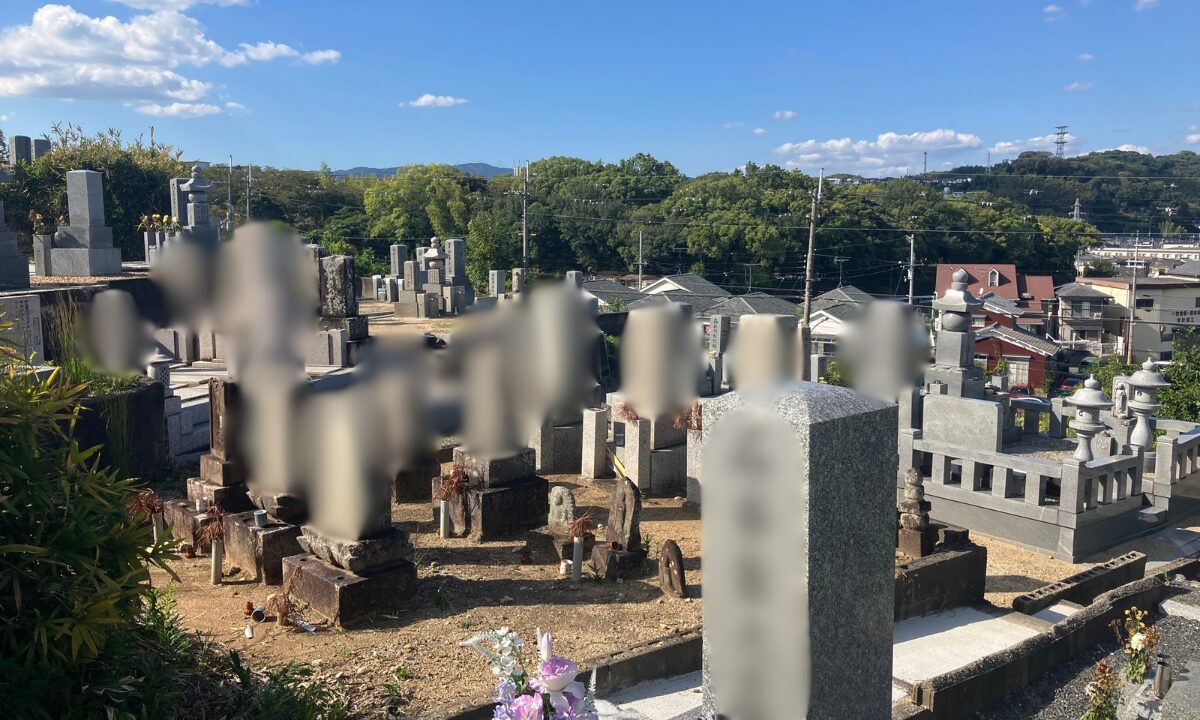 中ノ山墓地(八幡市)お墓のリフォーム 大阪石材
