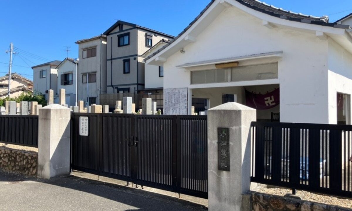 小畑墓地(八尾市)お墓の建立 大阪石材