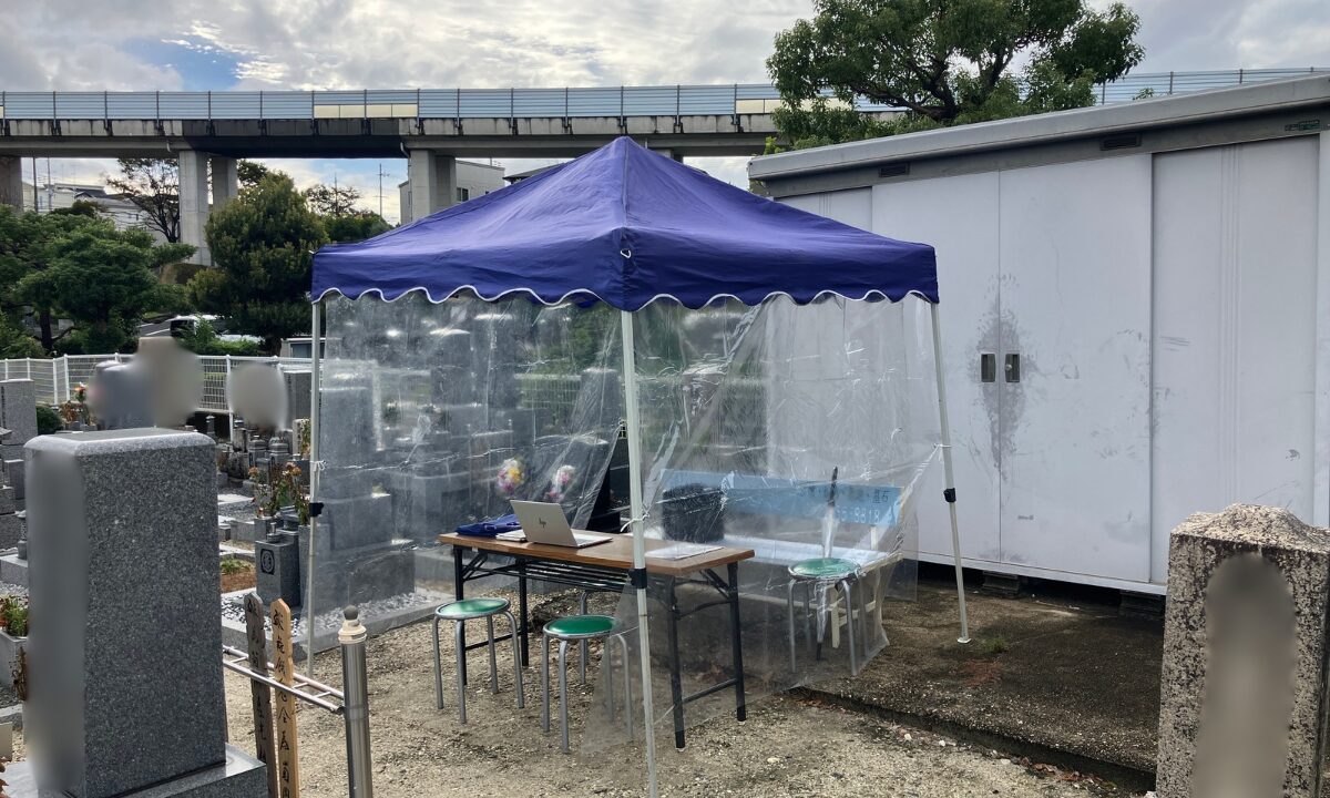 【本日最終日!】小林墓地(京田辺市)現地見学会開催しておりますの写真2