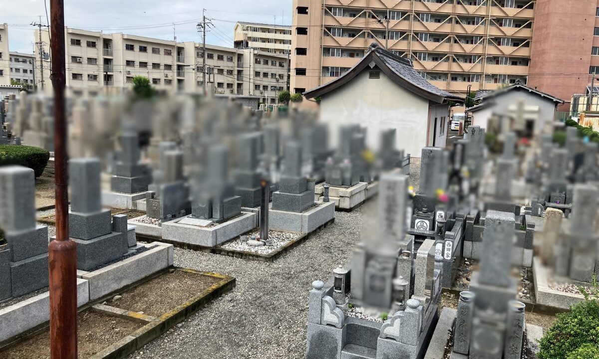 八尾市営西郡新墓地募集
