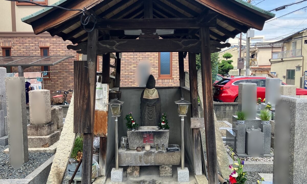 七軒家墓地(東大阪市)迎え仏の供養 大阪石材