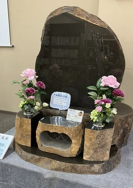 伊達冠石