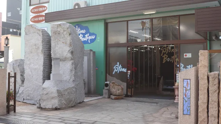 お墓の展示館 の写真