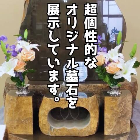 【営業部安達が一番好きな石】 宮城県の大蔵山で採掘される伊達冠石。 営業部安達は…